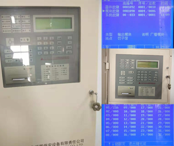 消防主機(jī)常見(jiàn)故障及排除方法